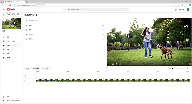 AI自動字幕起こし-youtube studio