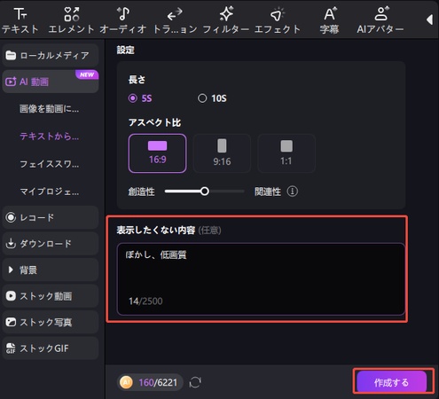 バービー人形ゲーム