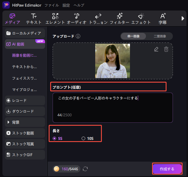 各州ごとにAI生成されたバービー人形