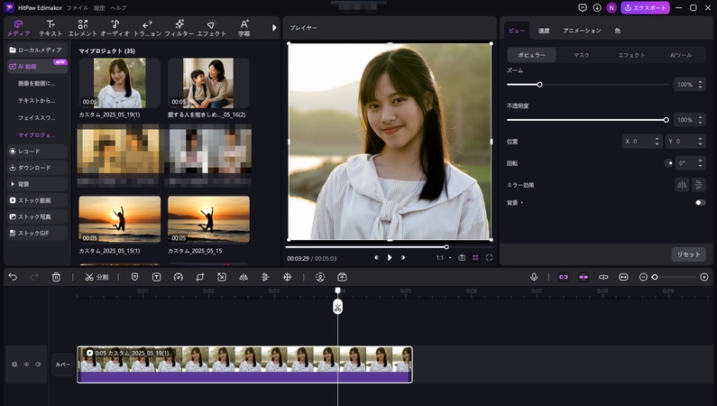 バービー人形AI写真