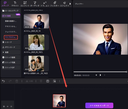 AI生成されたバービーガール