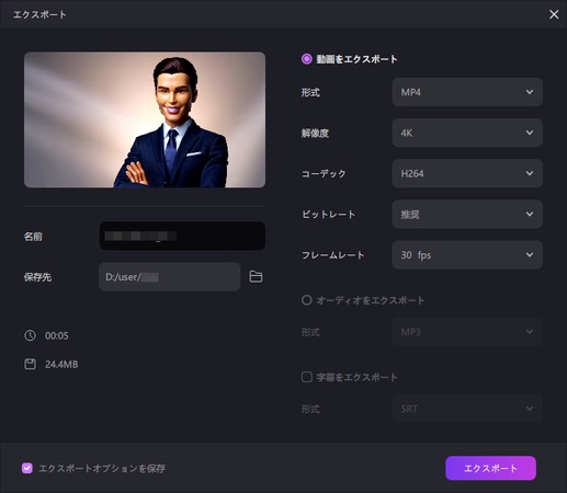 バービー人形の元になった人形