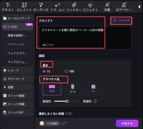 無料でバービー人形を手に入れる方法
