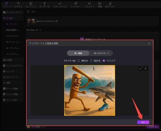 画像アップロード