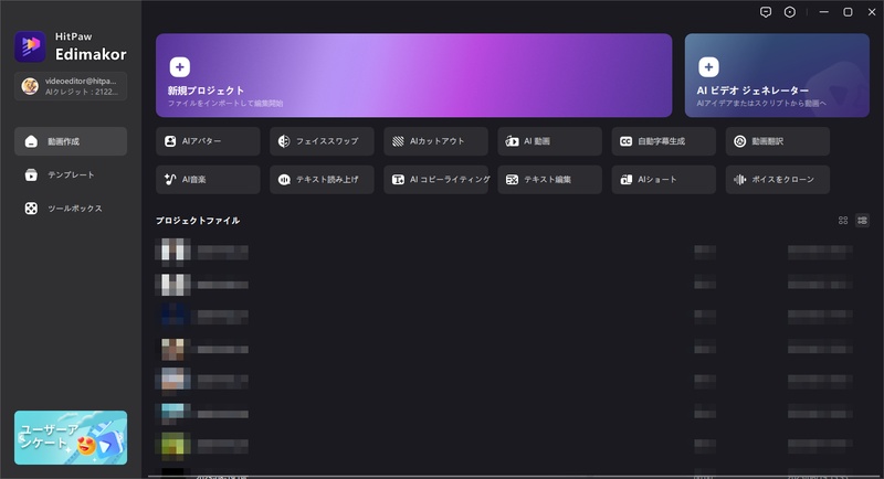 Discord ビデオ背景
