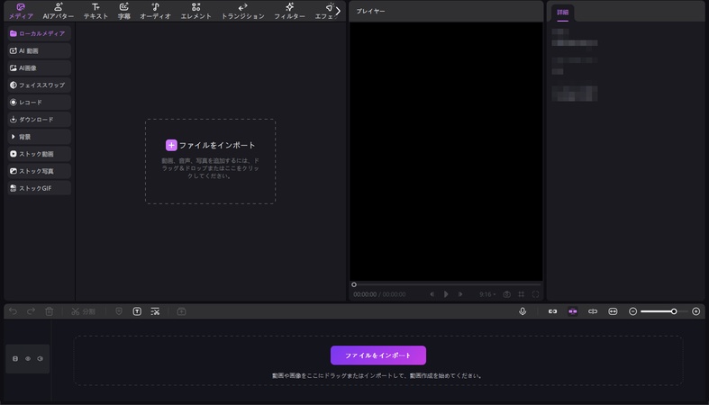 おすすめのDiscordビデオ背景