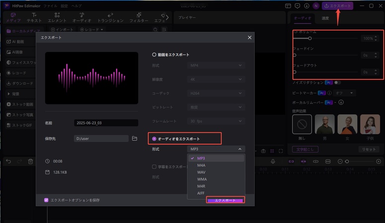 Macで自分自身のビデオを録画する方法