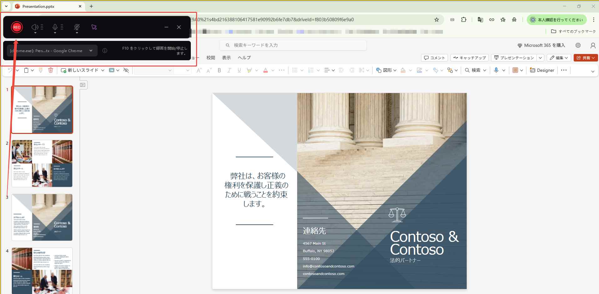 Macで自分自身のビデオを録画する方法