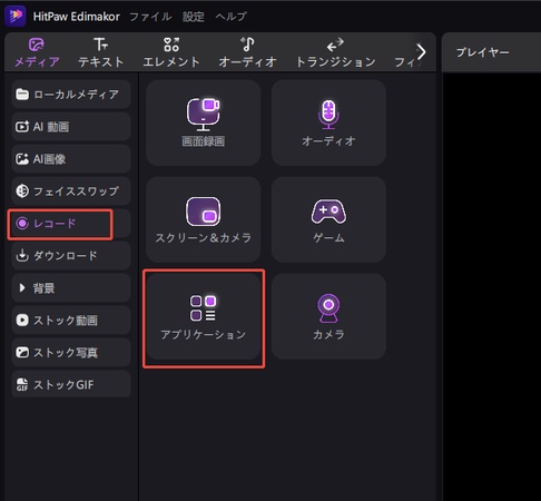 Macで自分自身をビデオ録画する方法