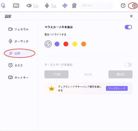 Macで自分の声を録音する方法
