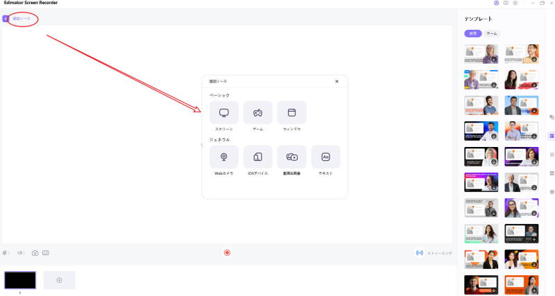 Twitch配信が途中で終了し続ける