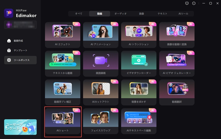 YouTubeにショート動画をアップロードする最適な時間-edimakor