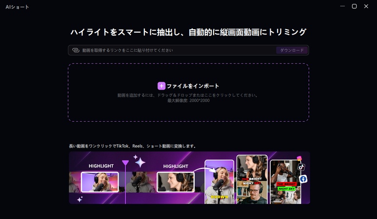 月曜日にYouTubeショートを投稿する最適な時間