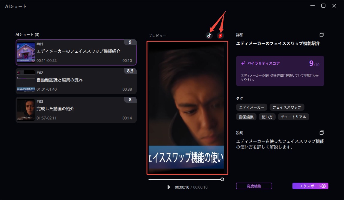 フォーマットの最適化