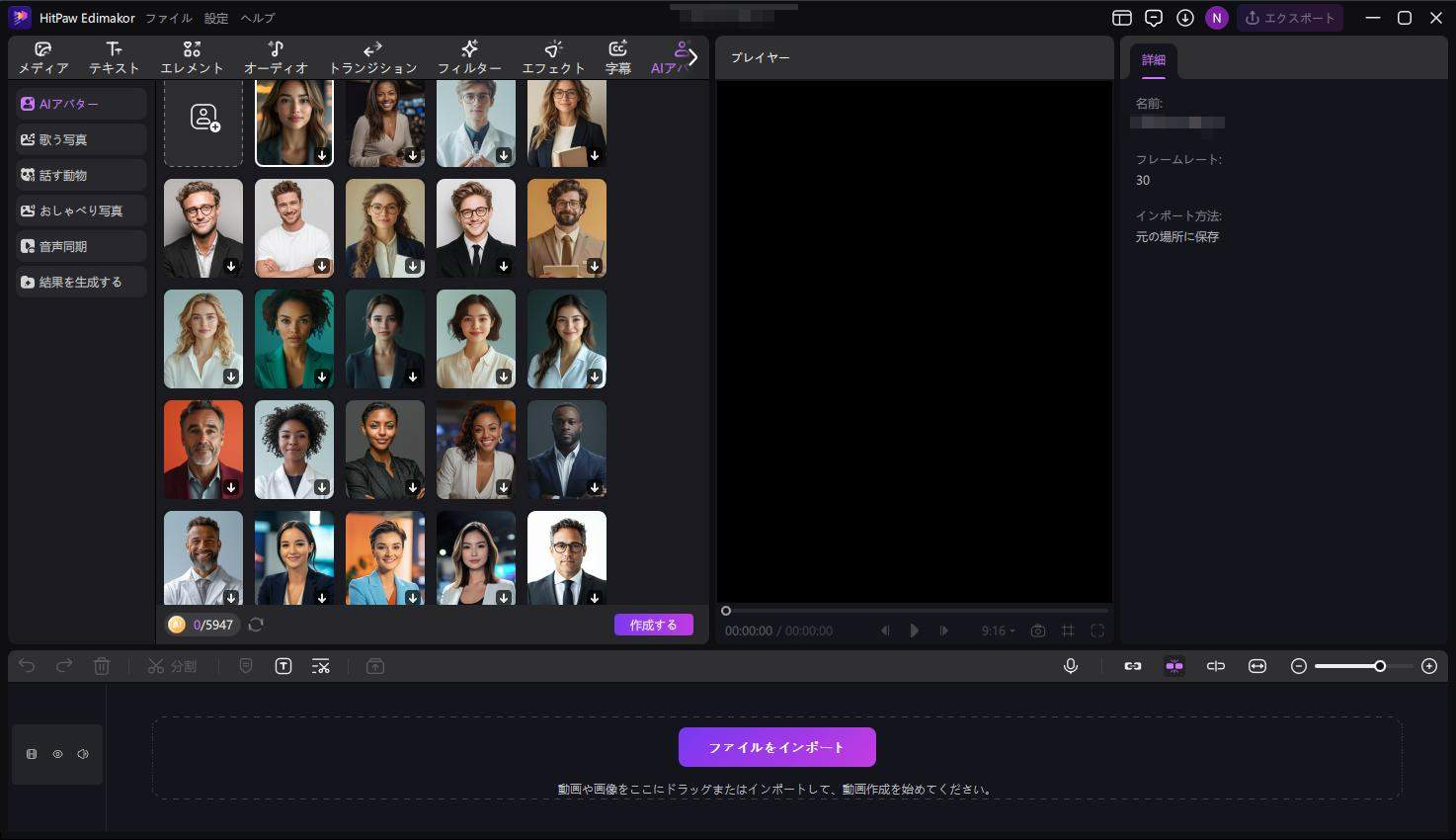 バズるAI赤ちゃんポッドキャスト風動画を作成する – 内蔵テンプレートを活用する