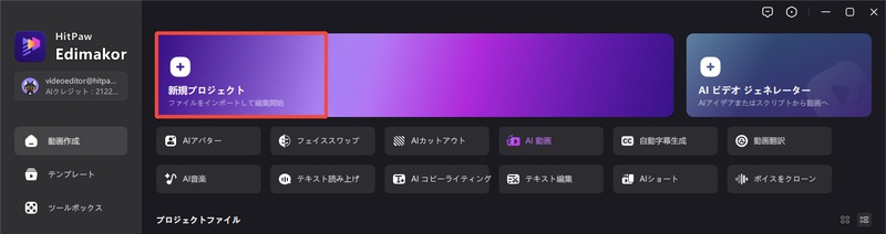 TikTokで動画を作ると報酬をもらえるのか？