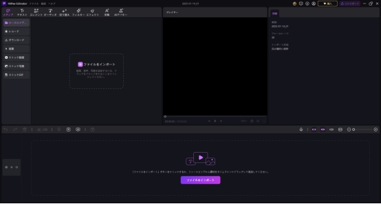 インスタグラムの動画速度を上げる方法