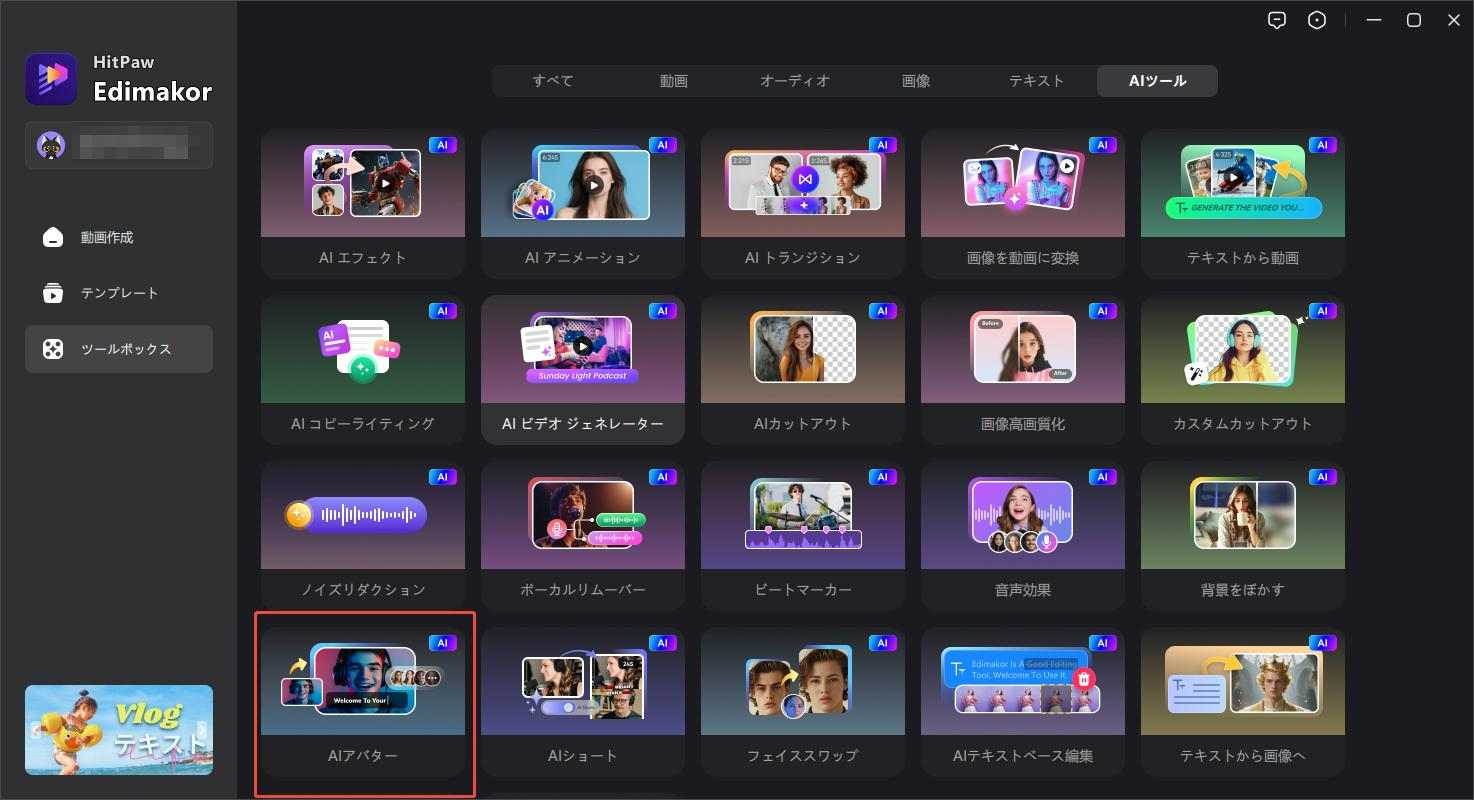 AIでバズる赤ちゃん風お喋りポッドキャストを作る方法