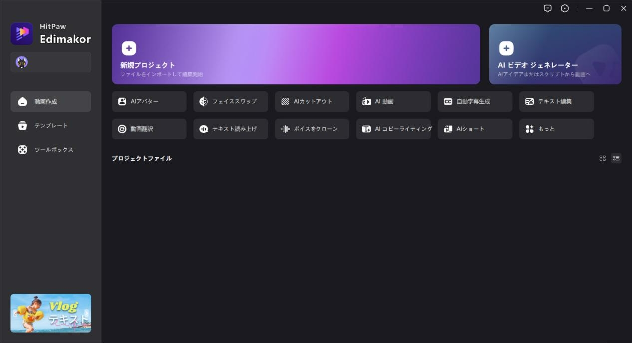 AIでバズる赤ちゃん風お喋りポッドキャストを作る方法