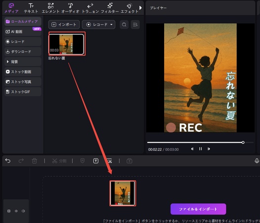 インスタグラムでスピードアップビデオを作る方法