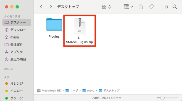 フォルダを解凍