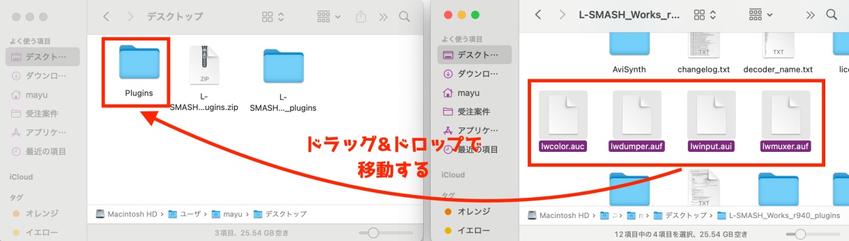 フォルダL-SMASH Works r