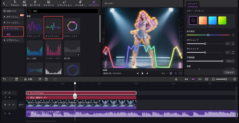 TikTok AI動画で稼ぐ方法7