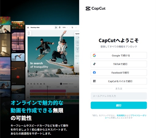 iPhoneでInstagramストーリーの動画を早送りする
