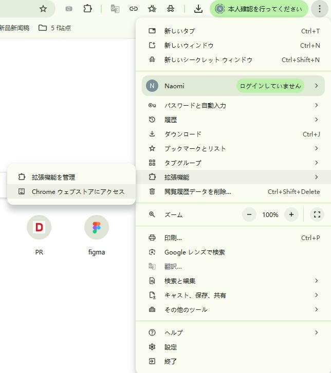 YouTube用サムネイル取得ツール