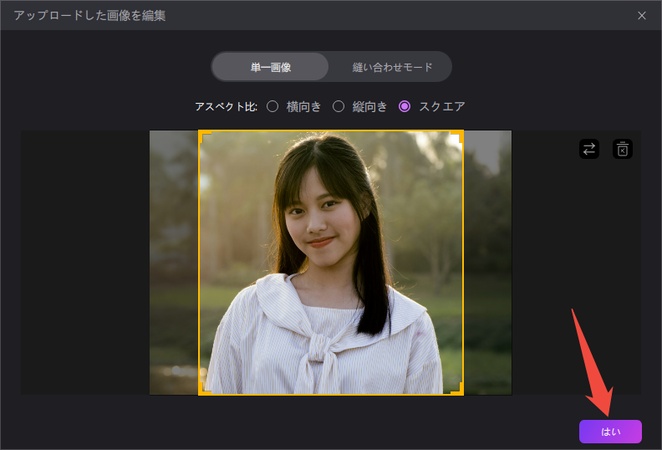 TikTok 人魚フィルター カメラ