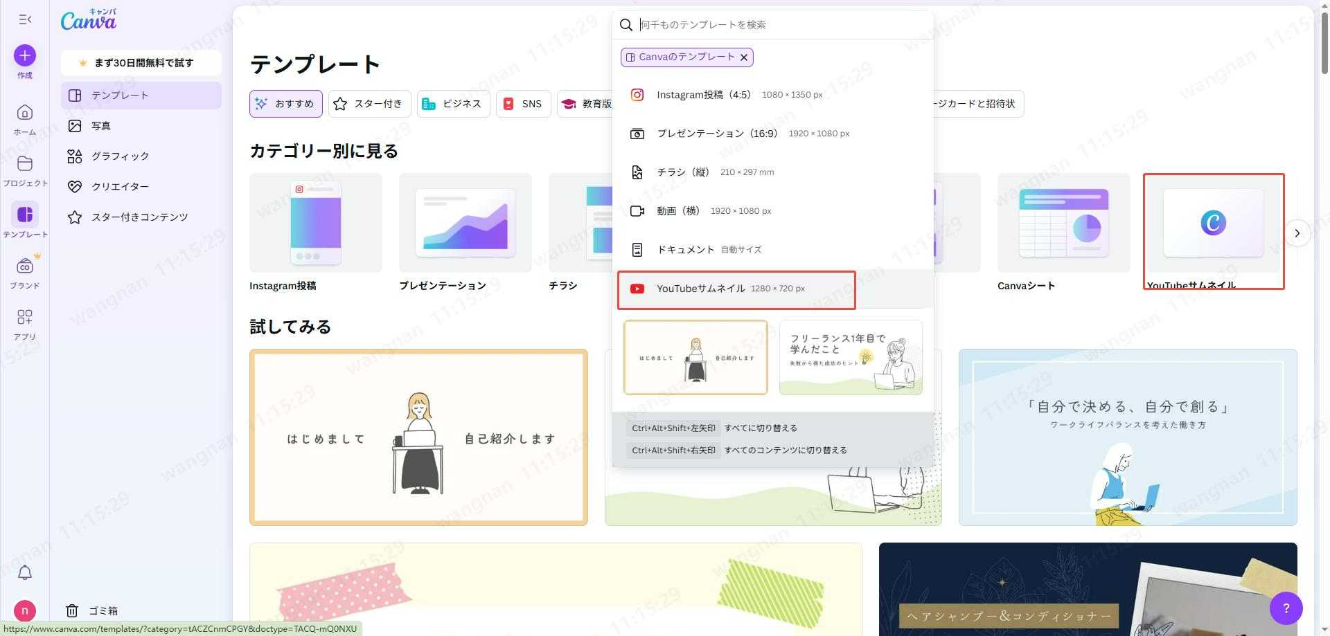 YouTubeサムネイル取得ツール