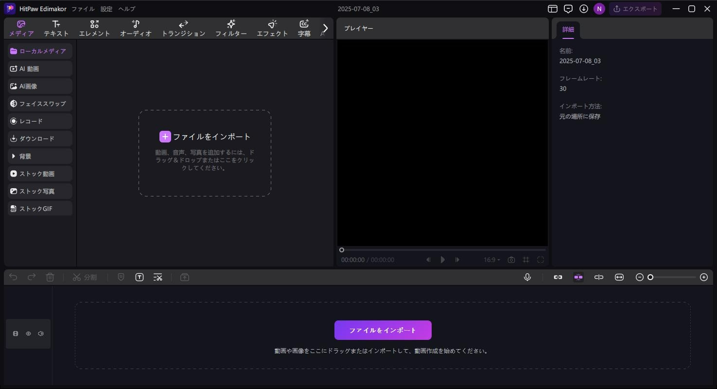 YouTubeサムネイル取得ツール