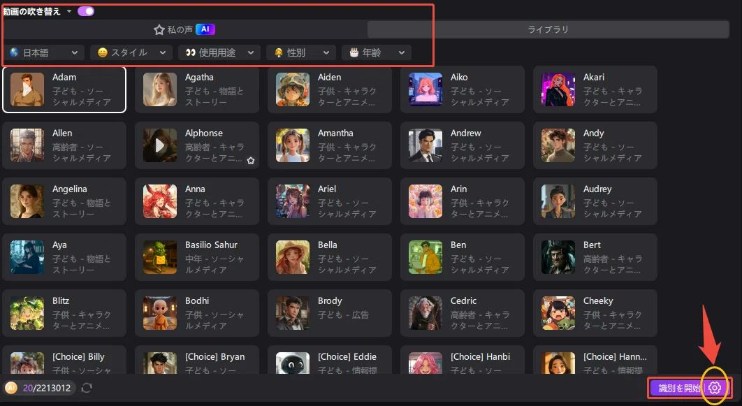 free video translator