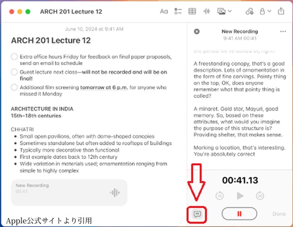 Macで文字起こし【メモ】アプリ