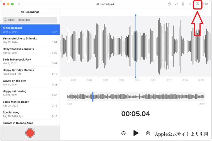 Macで文字起こし【ボイスメモ】アプリ