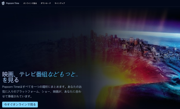 stremio 用アドオン page accouint