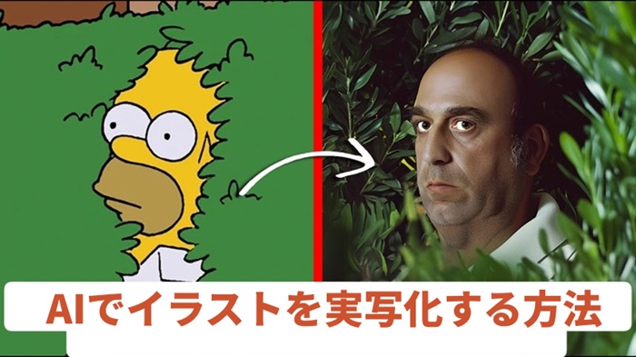 ai cartoon real life