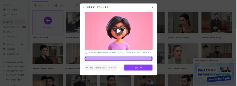 イラスト 実写化