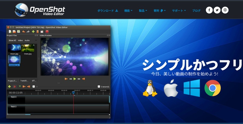 openshot
