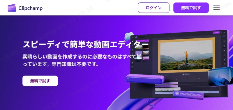 clipchamp