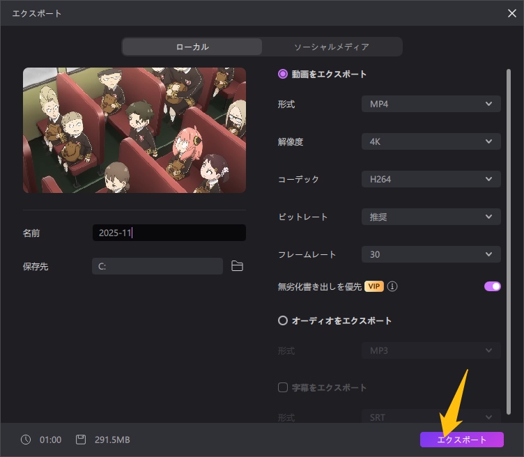 aniwatch ダウン 代替サイト