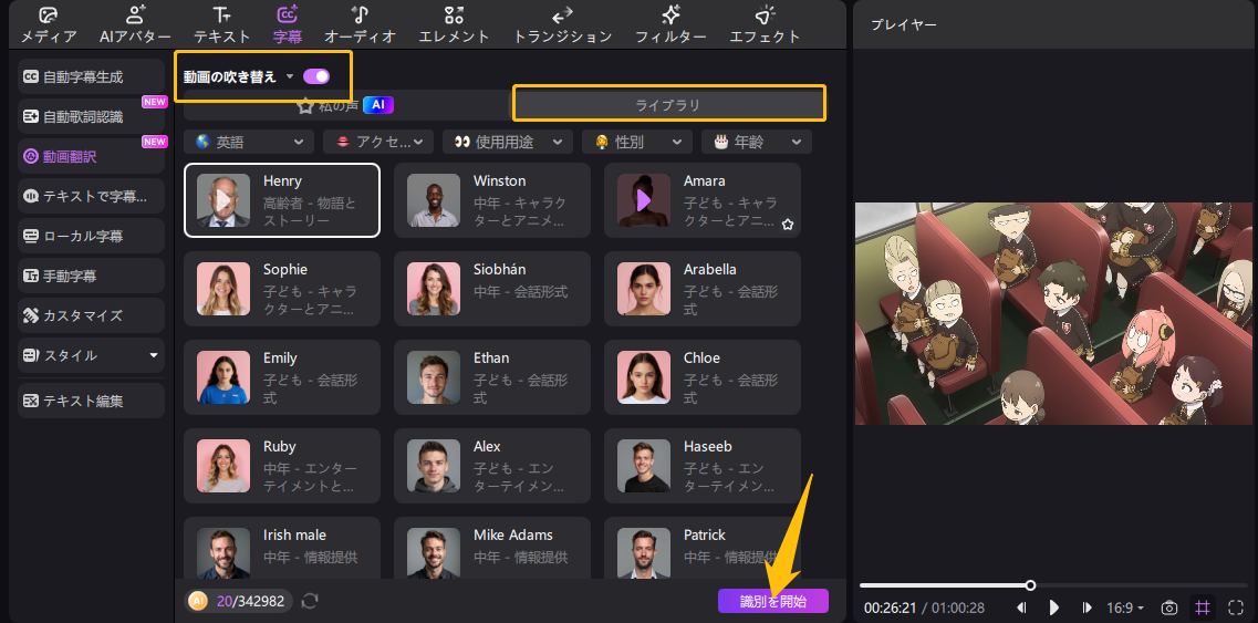 aniwatch の代わり