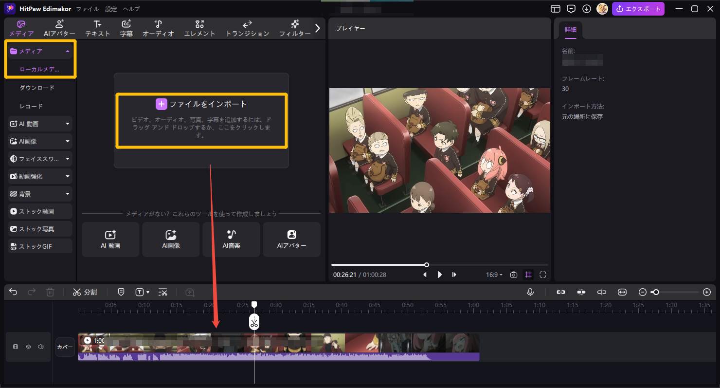 aniwatch 類似サイト