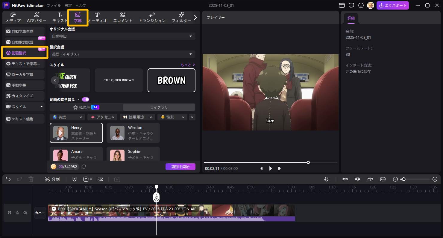 無料アニメサイト