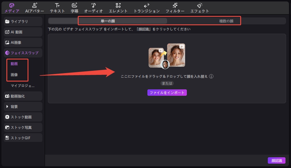 写真/動画/GIFファイルをアップロード