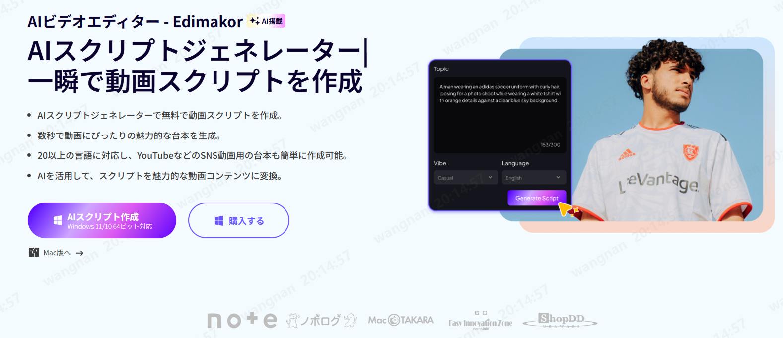 AIクリスマスソング