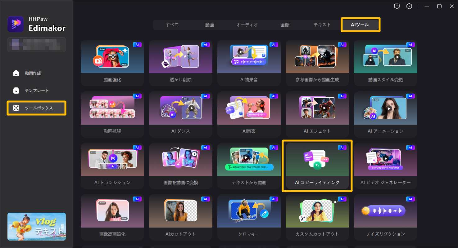 ai ヒストリー動画