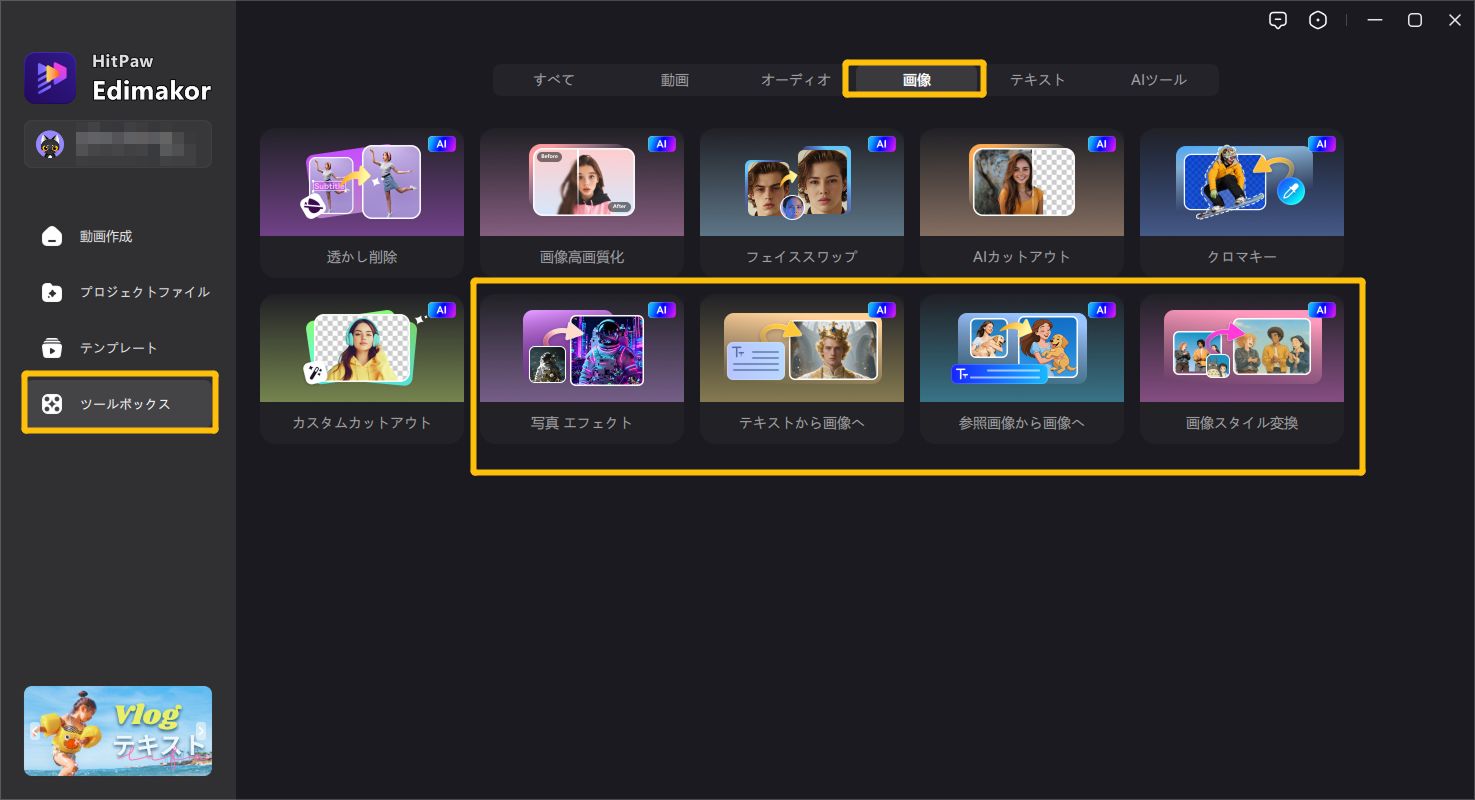 新年はがきを生成
