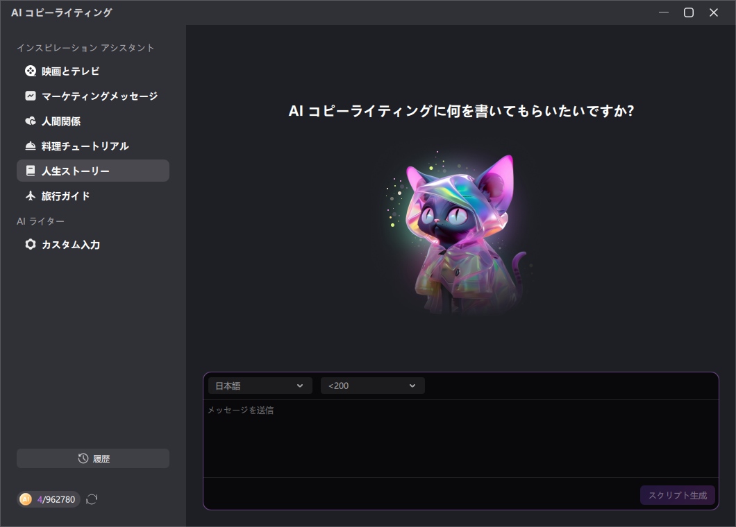 シニア向けYouTubeロング動画の作り方 2
