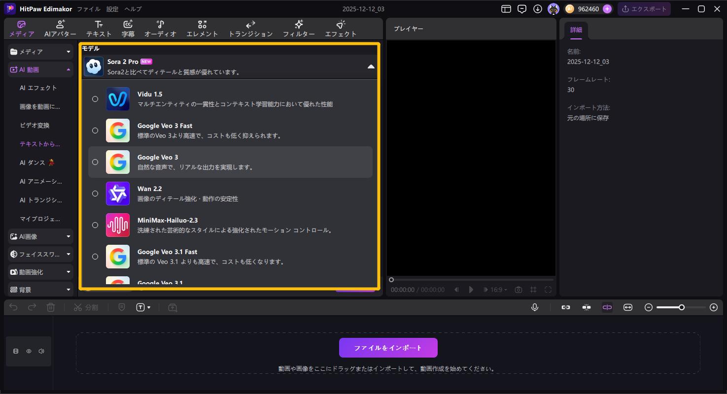 シニア向けYouTubeロング動画の作り方 5